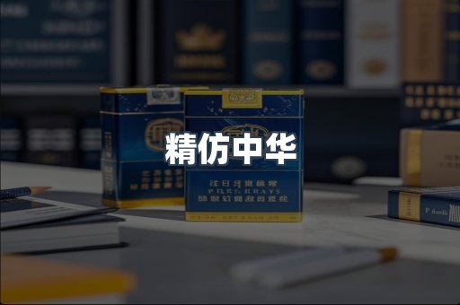 云霄香烟批发