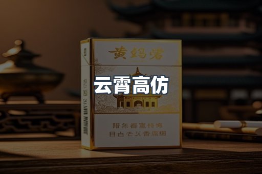 越南香烟系列